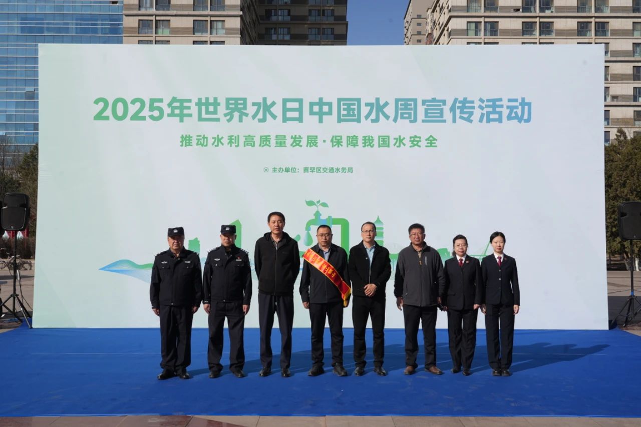 微信图片_20250324170000.jpg